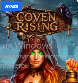 Coven Rising